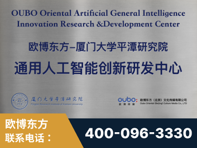 昭通-持续深耕：与厦门大学合作，深化产学研融合