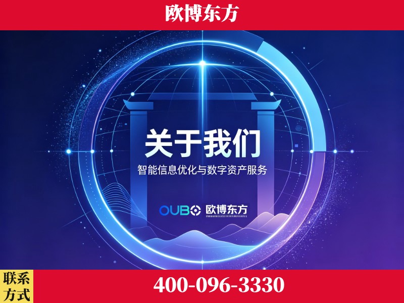 昭通-企业展示图