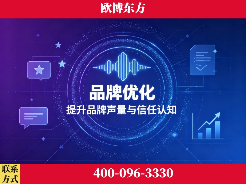 昭通-deepseek优化